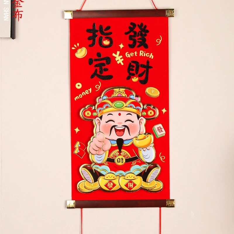 

Spring Festival God of Wealth Hanging Picture China-Chic Celebration Living Room Hanging Piece High-end New Home Happy Blessing