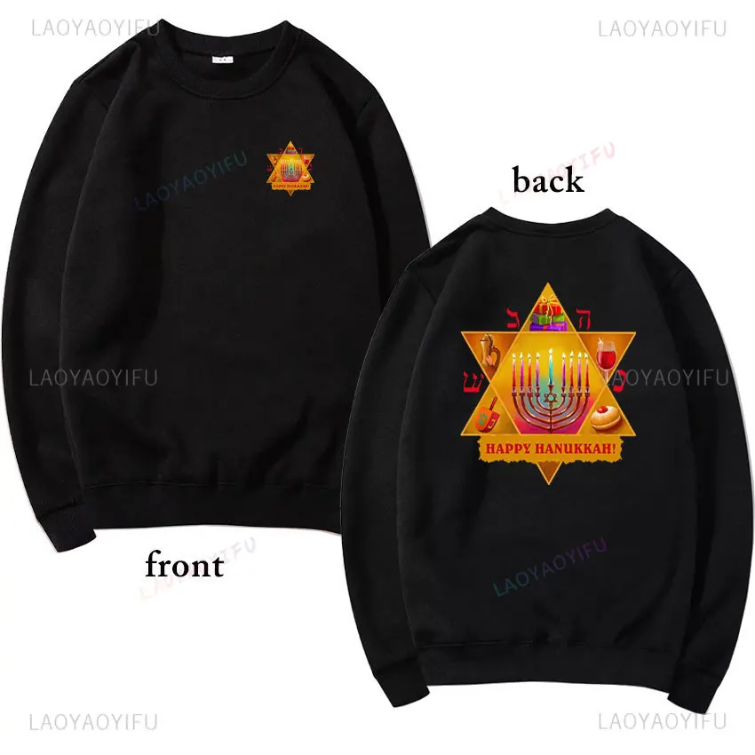 Hanukkah Sweatshirt O-neck Hoodie Trendy Chanukah Family Matching Warm Hoody Men Women Unisex Jewish Party Gifts Pullover