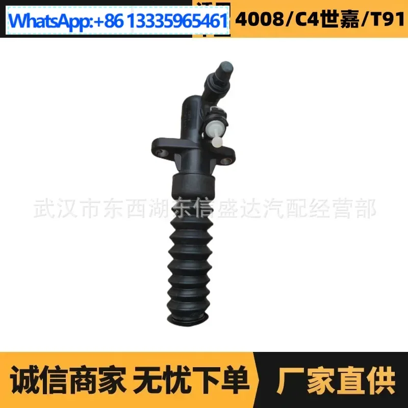 

Applicable to Peugeot Citroen TX9 clutch pump OE: 9812976080 factory advantage supply