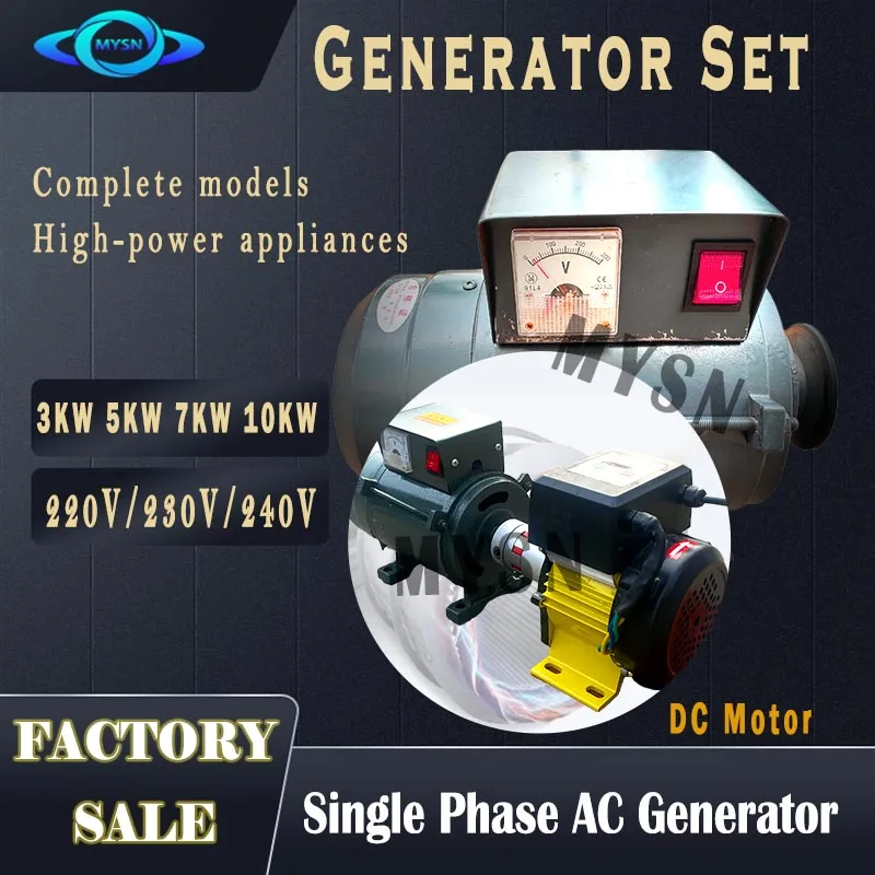 10KW 220V 230V Permanent Magnet Generator 5KW Generator With DC AC Motor Alternator Homeuse Outdoor Hydropower Wholesale Price