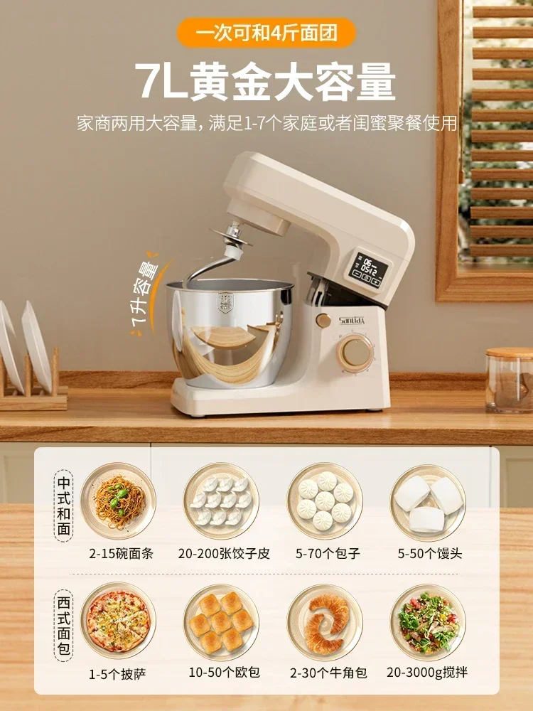 Household Mini Chef Machine - Automatic Dough Kneader with Timing Fermentation & Mixing Function hand blender