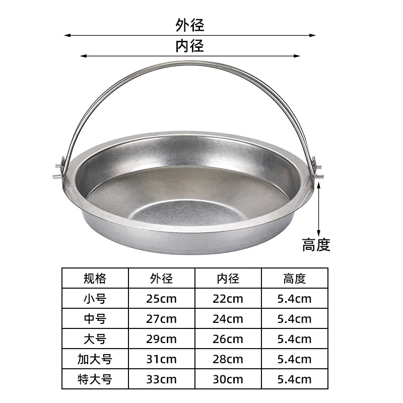 

Горшок Sukiyaki из нержавеющей стали для жарки, приготовления пищи, кемпинга, подвесная плита для супа, горячего горшка