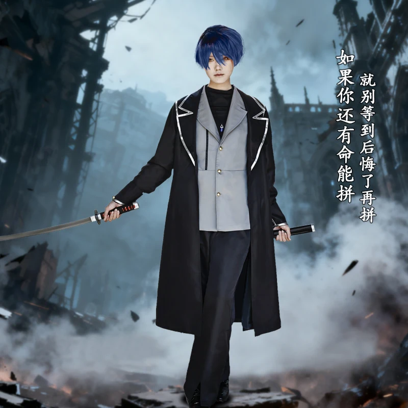 

Дракон Ча Цзян Косплей Костюм Cos Игра Аниме Верблюжья Униформа Одежда Одежда для Хэллоуина Карнавальная Вечеринка