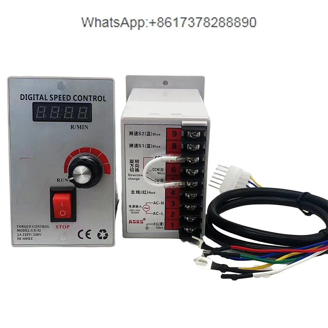 UX-52 Digital Motor Governor Motor Governor Single Phase 220V 6w 15w 25w 40w.. 250w