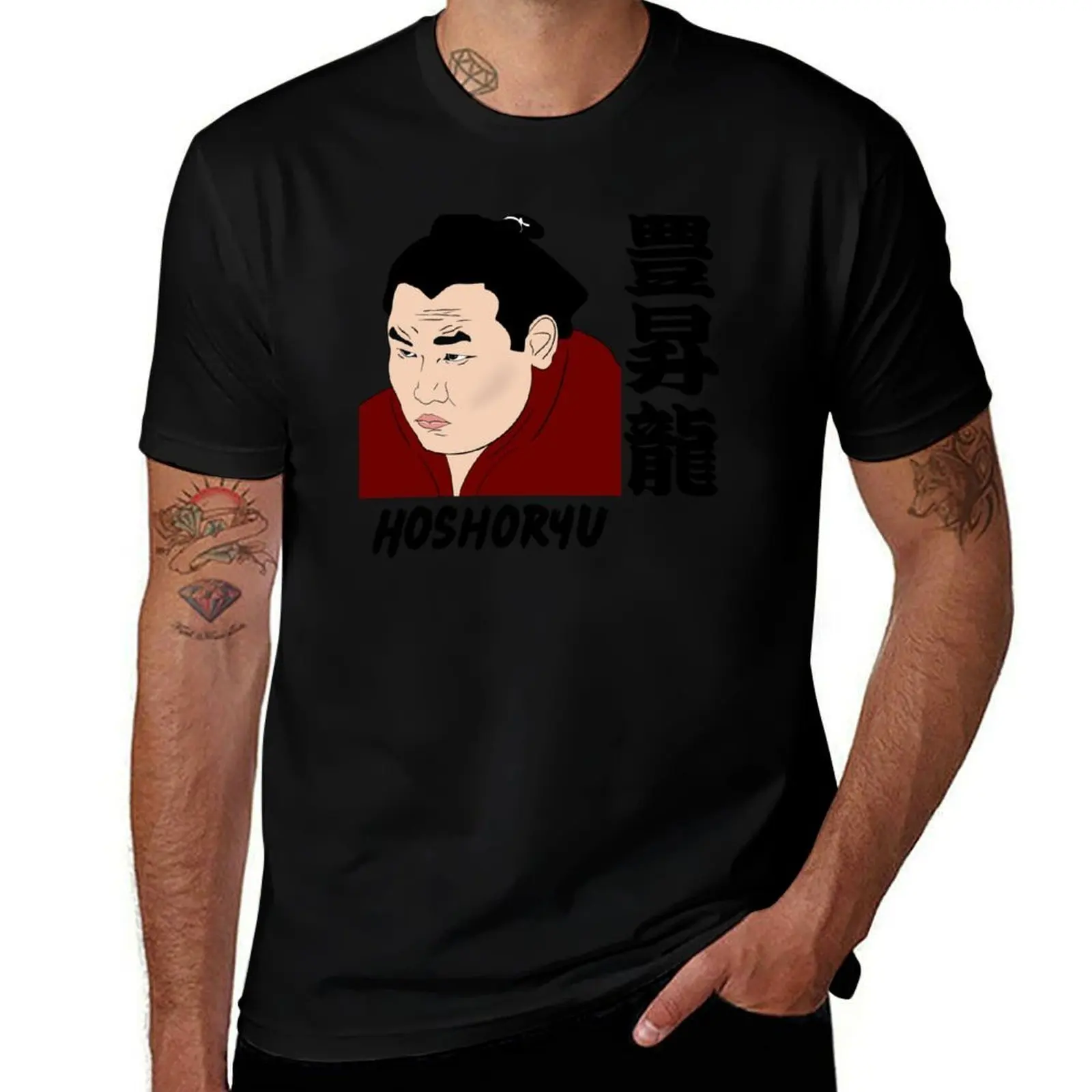 

Hoshoryu - Sumo T-Shirt Work Daily Short Sleeve Top