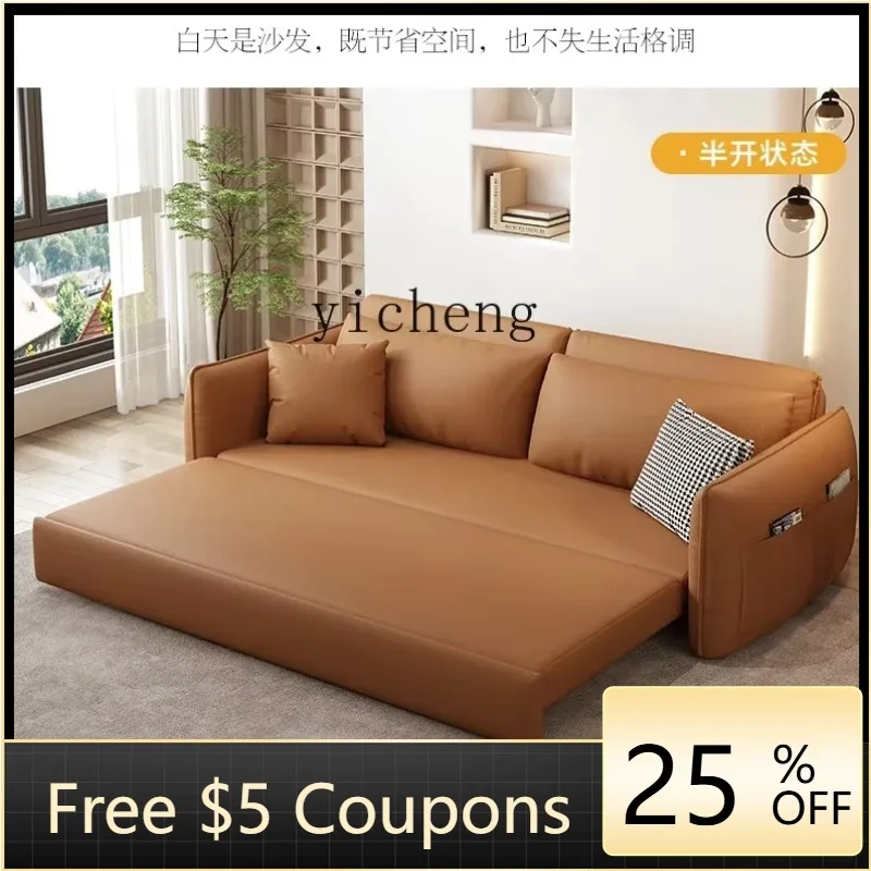 

Z7 Down Sofa Bed Modern Simple Light Luxury Style Multi-functional Living Room Small Apartment Integrated Folding Dual-purpose