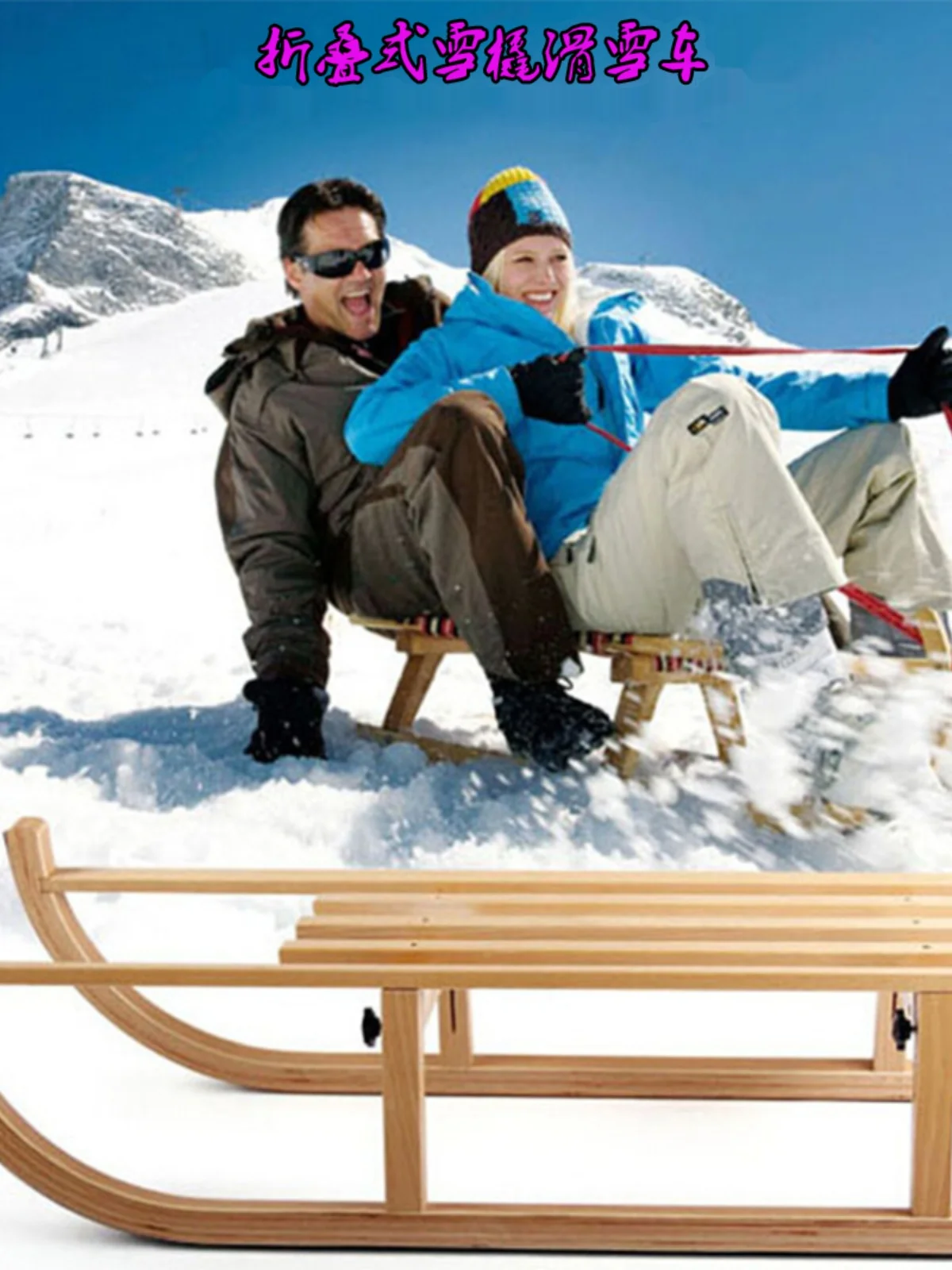 Folding wooden ski car, log sled, ice and snow climbing plow entertainment, snow equipment gifts can be photographed
