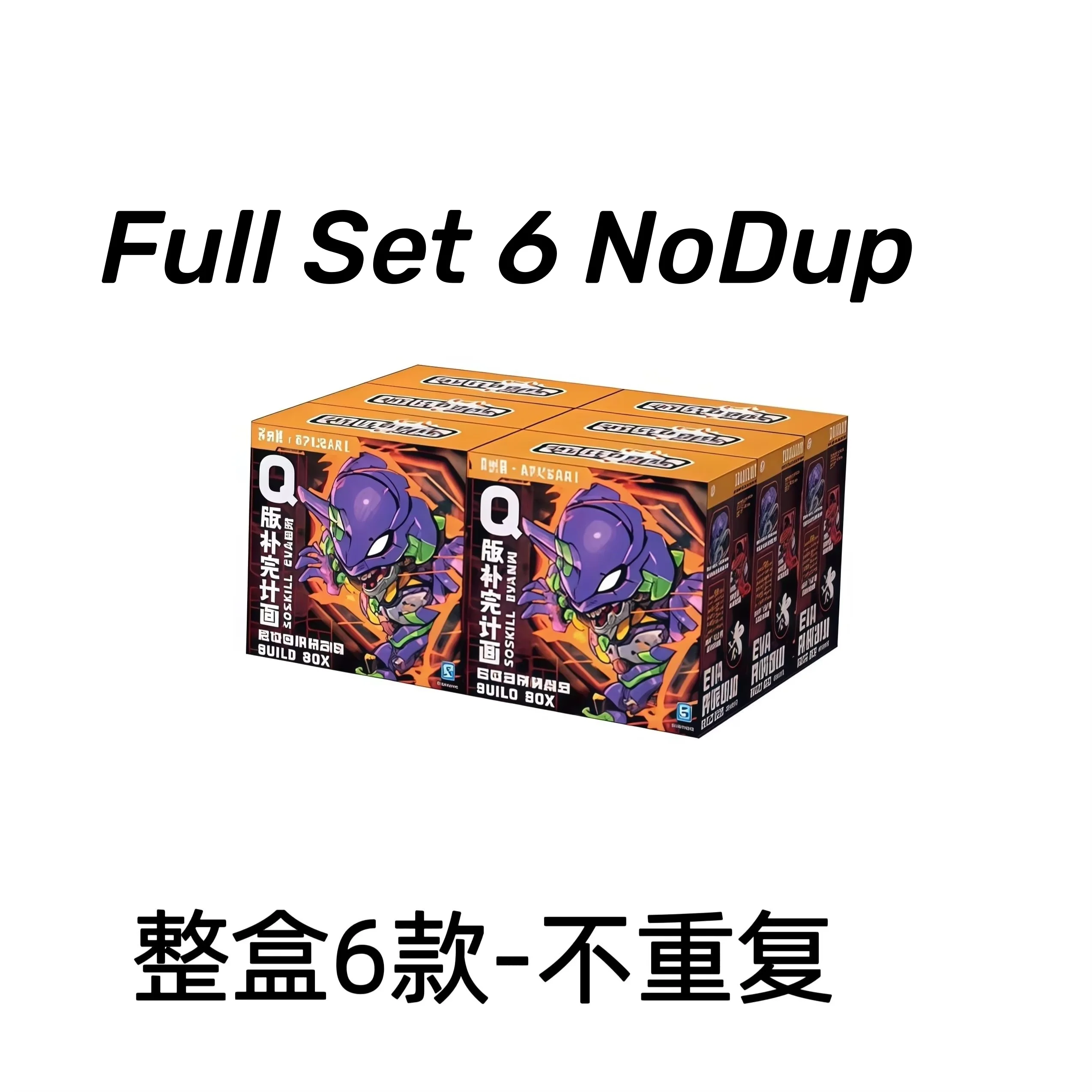 Original Soskill Eva Blind Box Neon Genesis Evangelion Mobile