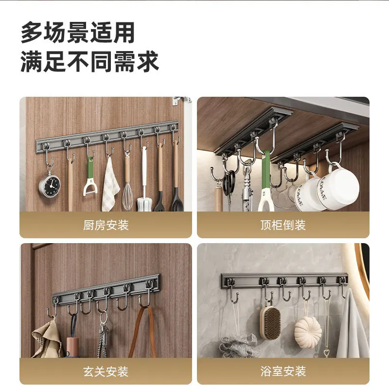 Kitchen hook No punching hanging rod Kitchen shelf Spatula spoon hanger Space aluminum row hook Wall-mounted storage