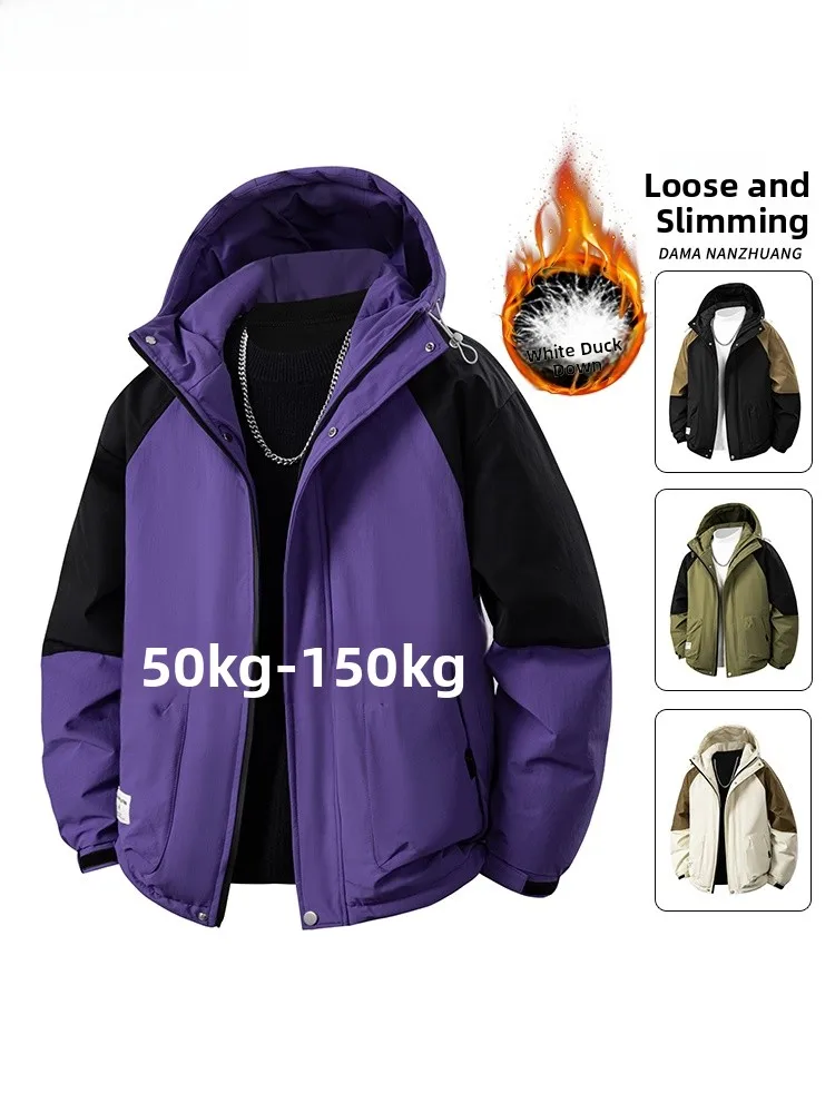 

Модная мужская пуховая куртка в стиле колор-блок, утепленная, свободного кроя, больших размеров, рабочая одежда, верхняя одежда, белая, из пуха, модная, городская, повседневная