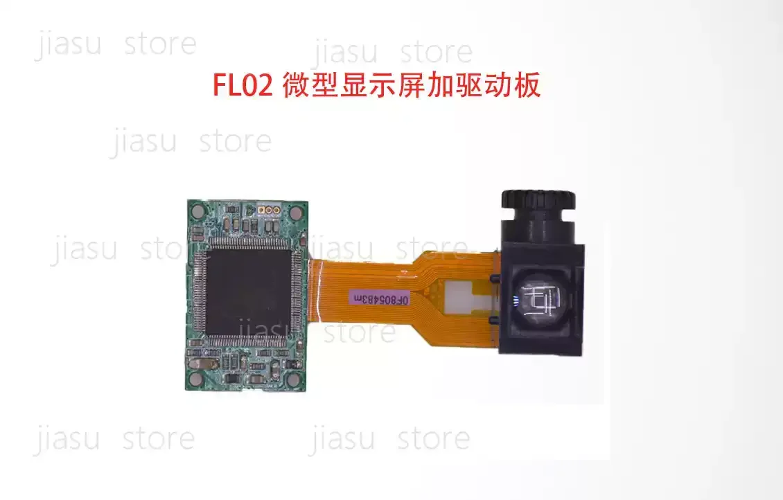 0.2 inch micro LCD 750x540 AV signal input, night vision device, viewfinder, DIY module, FPV monitor, head-mounted display lens