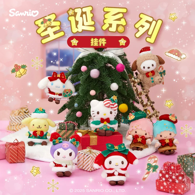 

Sanrio Hello Kitty Christmas Series Patches Dog Pendant Gift Imported Toy Figure Collectible Animation Derivative