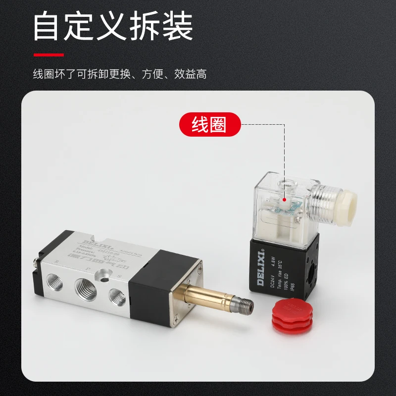 Plate solenoid valve 4M210-08 pneumatic 24V control valve 4M310-10 electronic directional valve 220V