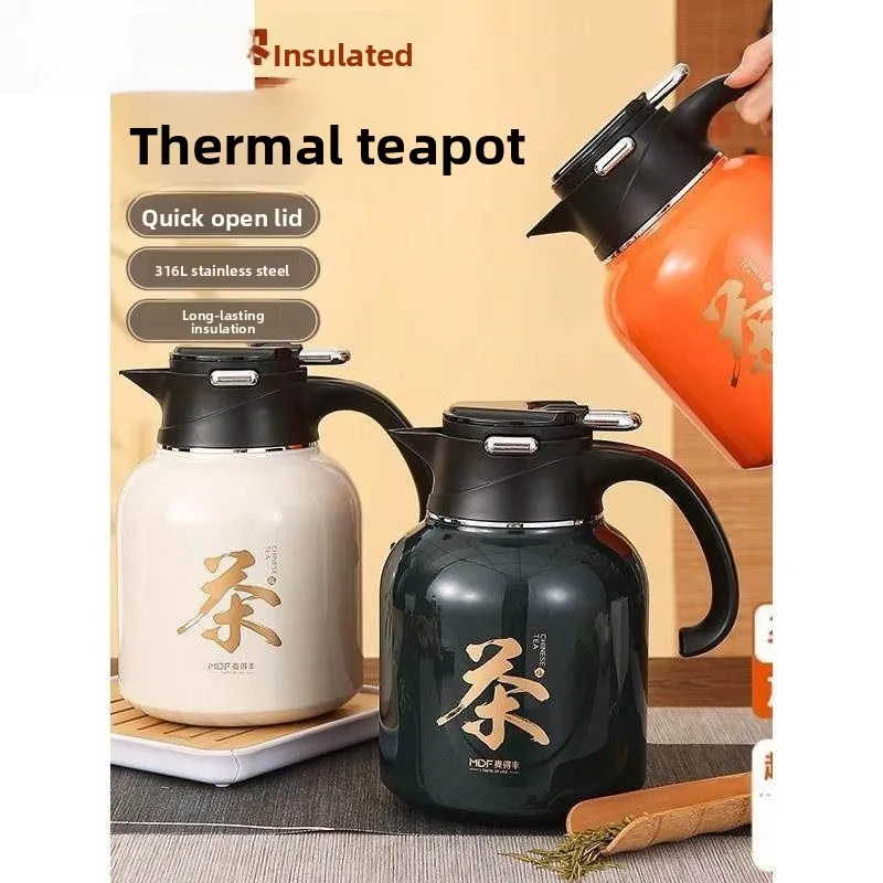 

New Large Capacity Stainless Steel Tea Pot for Brewing Old White Tea Thermal Insulation Pot Household Dining Tea Brewing Pot
