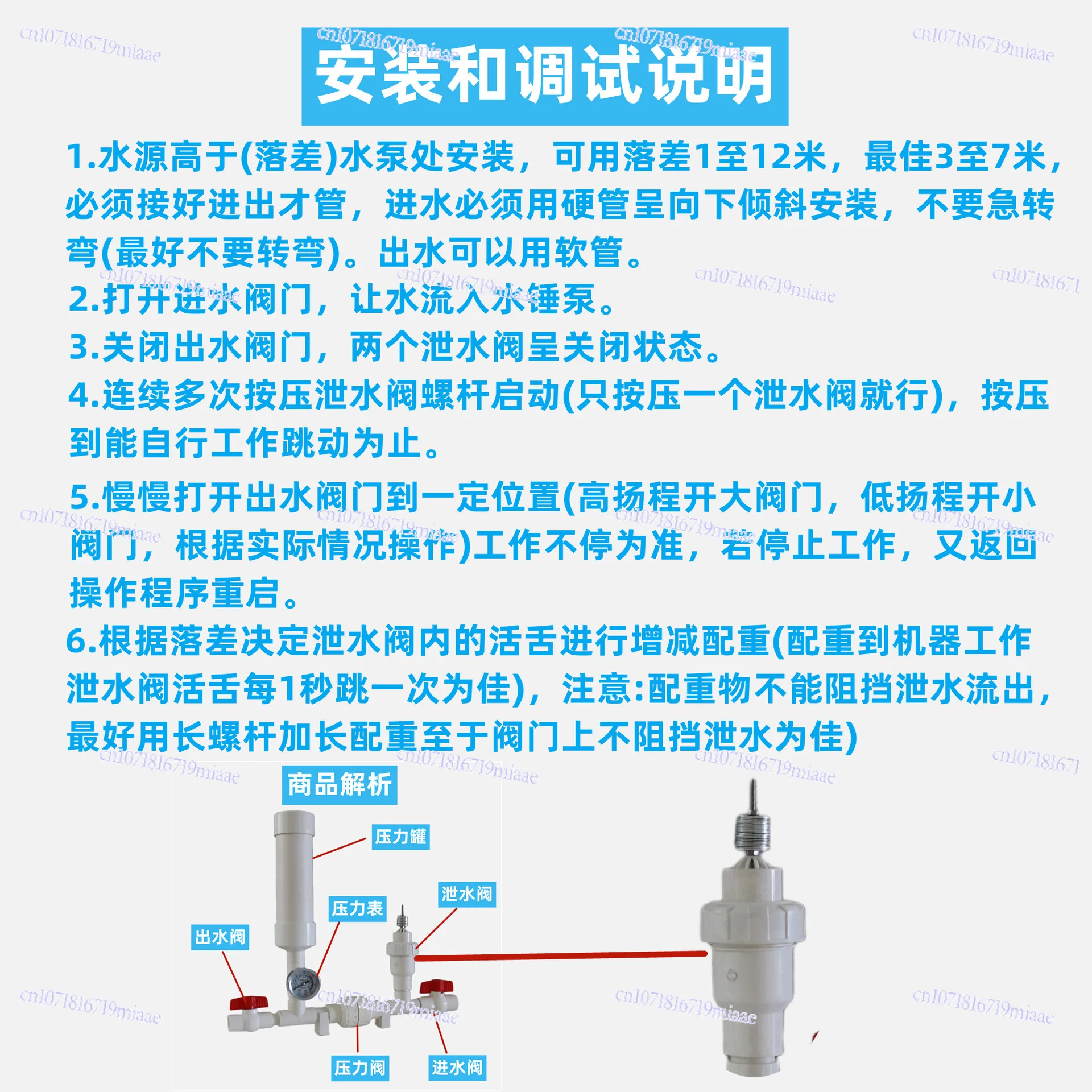 Mountain Forest Agricultural Irrigation Pump Self-Pickup Water Hammer Pump Unplugged Oil-Free Water