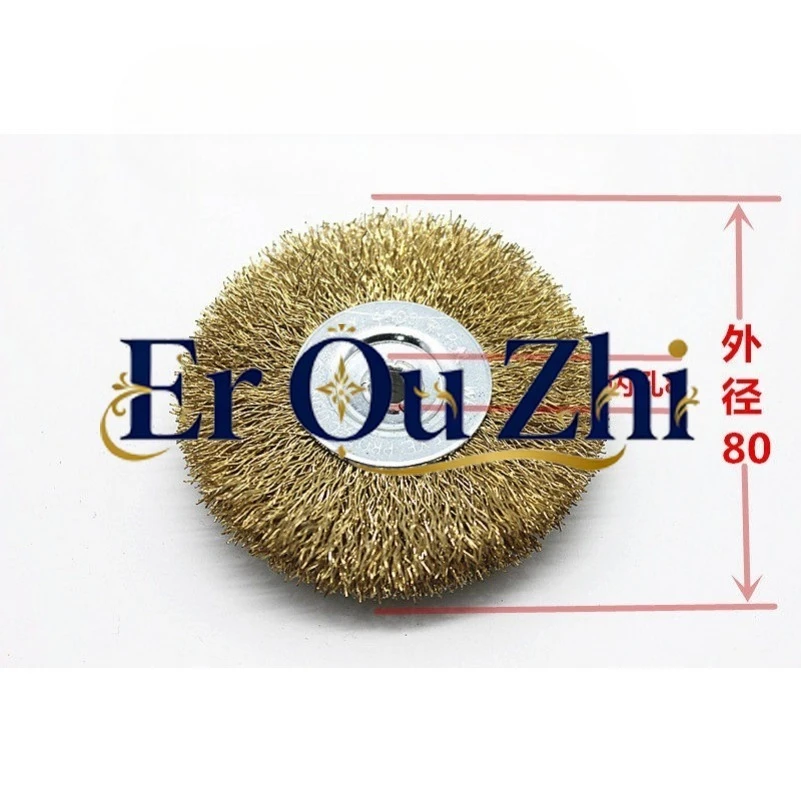 Band Sawing Machine Accessories Wire Brush Cleaning Ball Wire Wheel CNC Sawing Machine Thickening