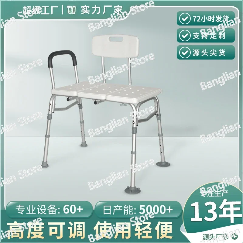 Customized Heavy-duty Aluminum Alloy Integrated Bathtub Stools for The Elderly, Pregnant Women, and Disabled