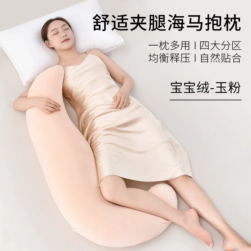 Leg throw pillow memory cotton hippocampus long throw pillow girls sleep long bed side sleep pillow core