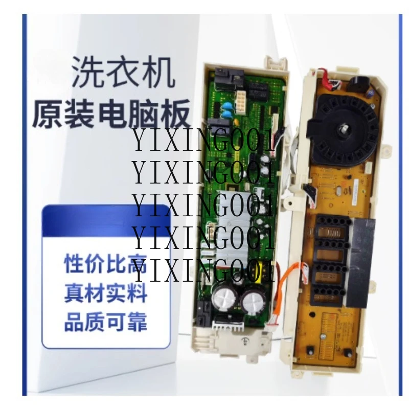 Новая оригинальная печатная плата панели дисплея |   Для барабанной шайбы WW70J5280GS/SC |   Номер детали DC41-00252A