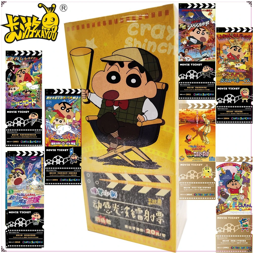 KAYOU الأصلي تلوين شين تشان أنيمي الطرفية تحصيل تذكرة كعب بطاقات الكرتون تصميم فريد بطاقات رائعة هدايا الاطفال #1