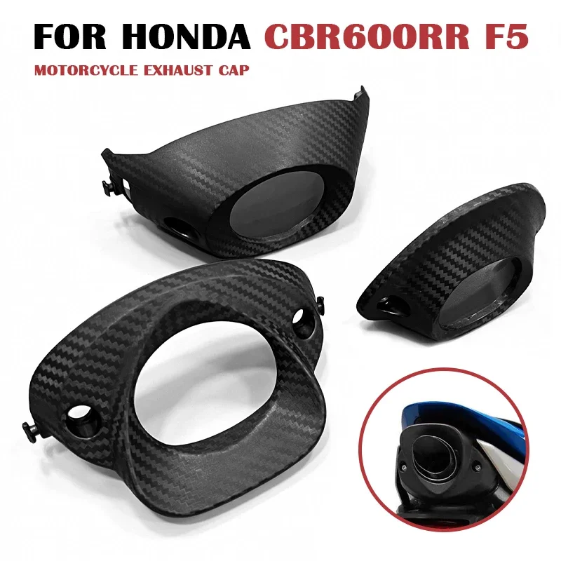

Подходит для Honda CBR600RR F5 2005-2006, 2007-2012, 2013-2021: Заглушка выхлопной трубы, аксессуар для мотоцикла, кожух выхлопной трубы, колпак выхлопной системы.