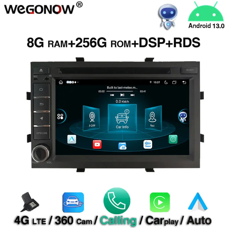 360 DSP IPS Android 13.0 8GB RAM 256GB ROM  Car DVD Player Wifi BT5.0 RDS RADIO GPS map For Chevrolet Cobalt Spin Onix 2012-2017