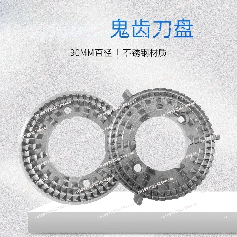 

For Coffee Grinder Accessories 90MM Flat Knife Ghost Tooth Grinding Disc Knife Disk