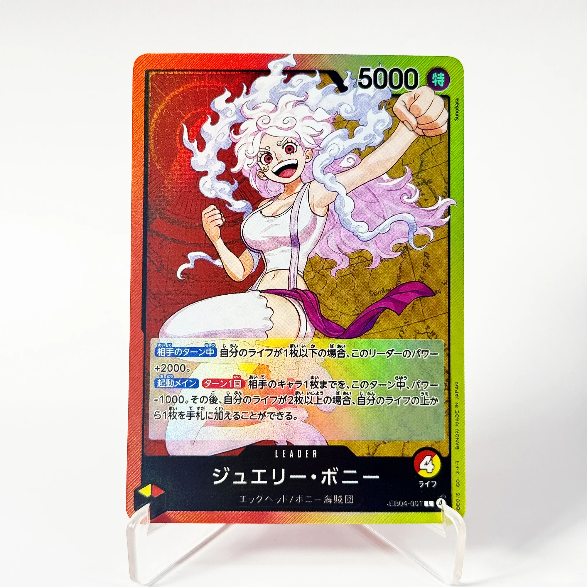 Japanese] ONE PIECE CARD GAME [EB-04] EGGHEAD CRISIS Series