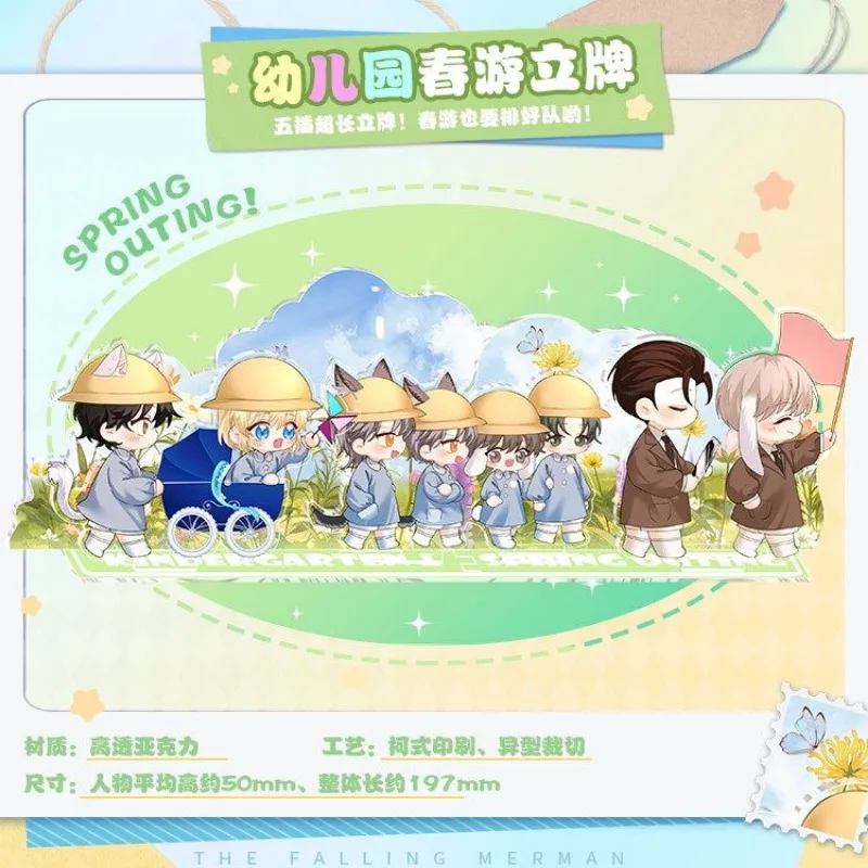 

Подлинный падающий Мерман, хорошая ночь, прогулка в детском саду, акриловая маленькая стоячая вывеска, коллеги sirn Randi, коллекционный подарок