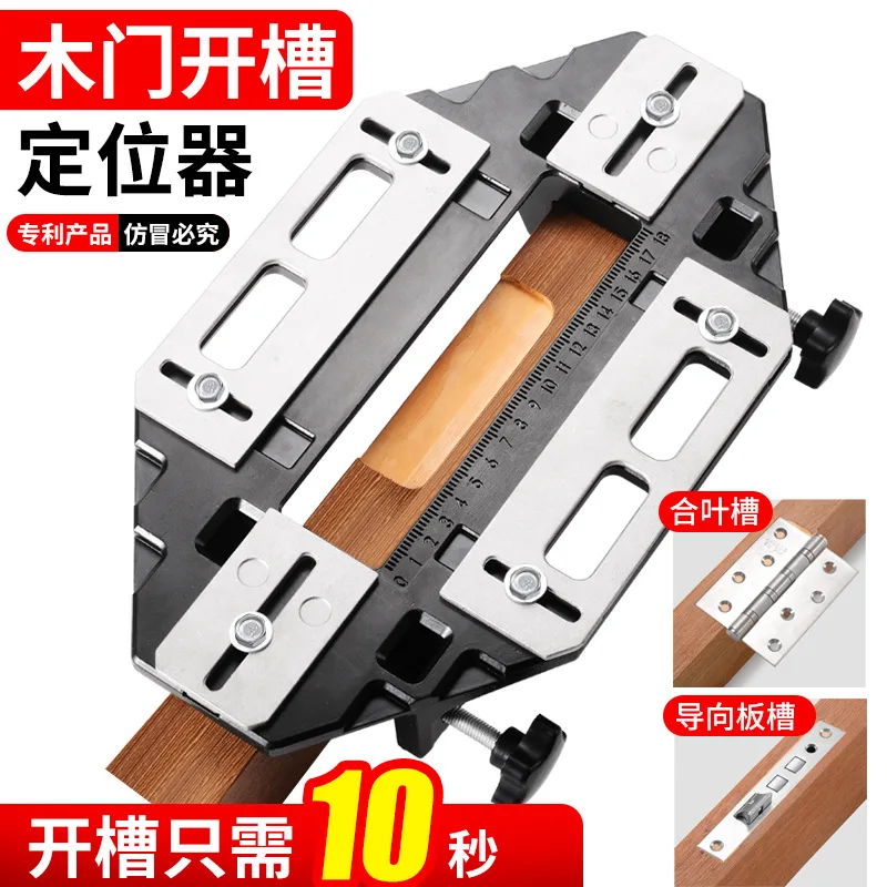 Original Door Hinge Mortising Jig Positioning Slotting Tool Woodworking Drill Hole Cutter for Lock Installation