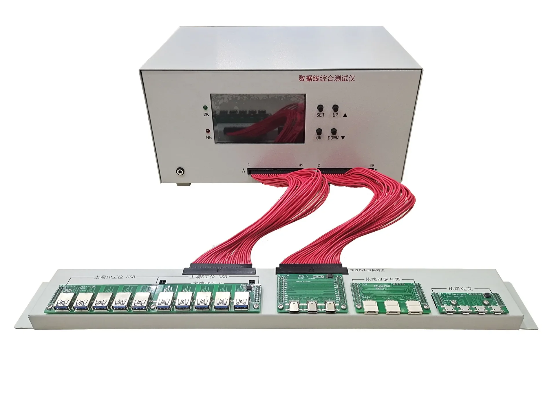 Over 15 years exporting experience usb data cable testing machine for all type of cables