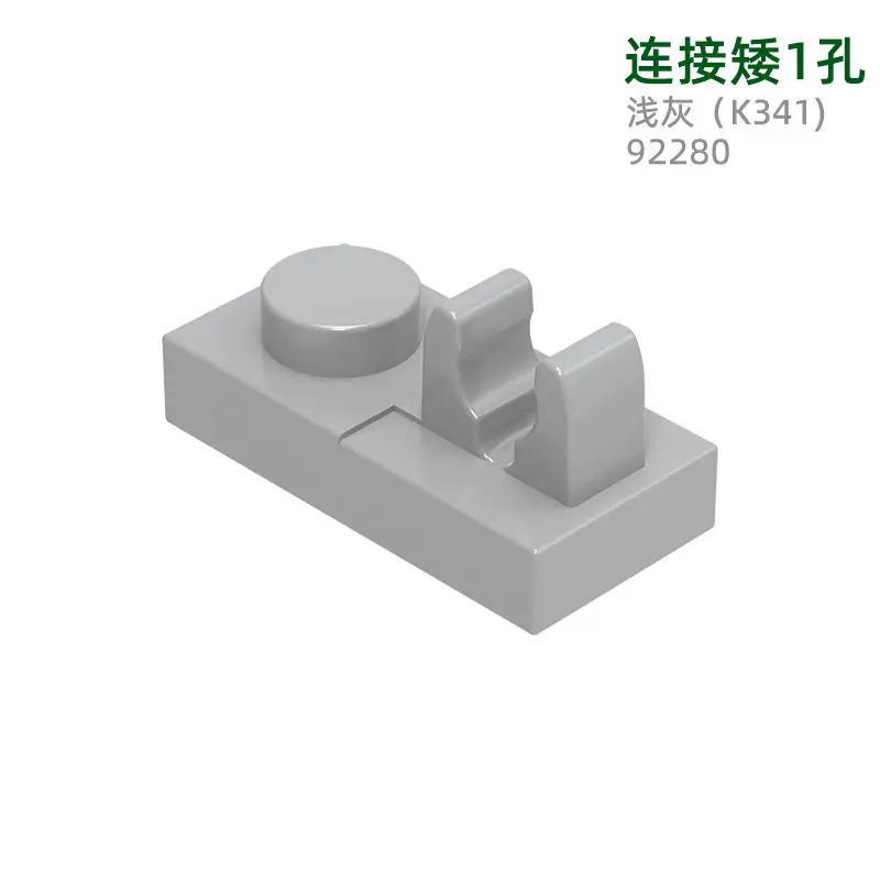 Piezas compatibles con MOC 280, 92280, placa especial 1X2 [Clip superior], bloques de construcción, piezas DIY