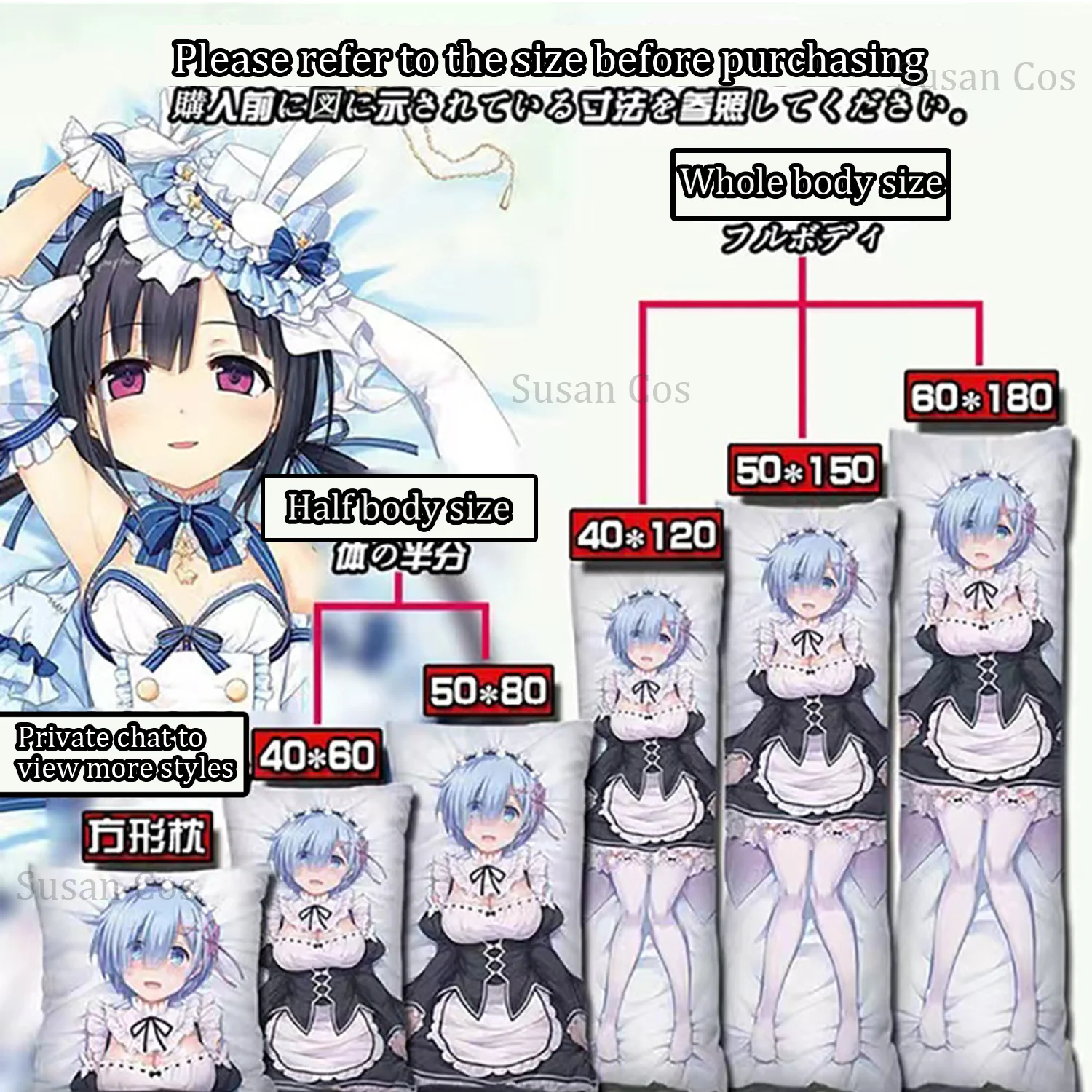 

Anime character pillow printed pillowcase