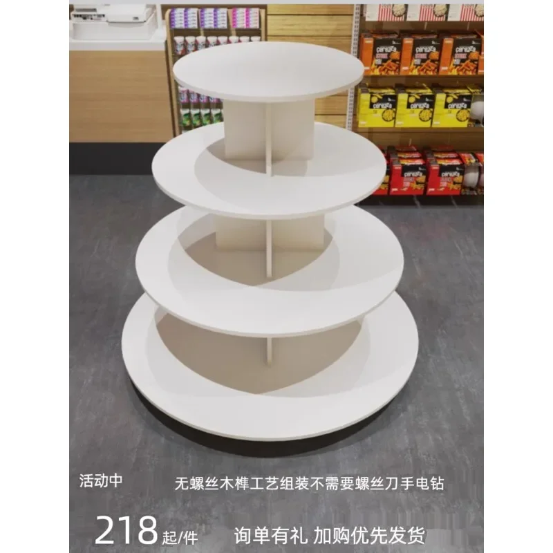 Round new display stand Cosmetics Shoes Products Showcase Display Rack Supermarket Stack Head Maternal and Infant Display Cabine