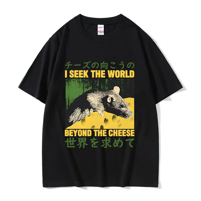 Japanese I Seek The World Beyond The Cheese Funny Rat T Shirts Men's Retro Fashion Cotton Short Sleeve T-shirt Harajuku Clothing