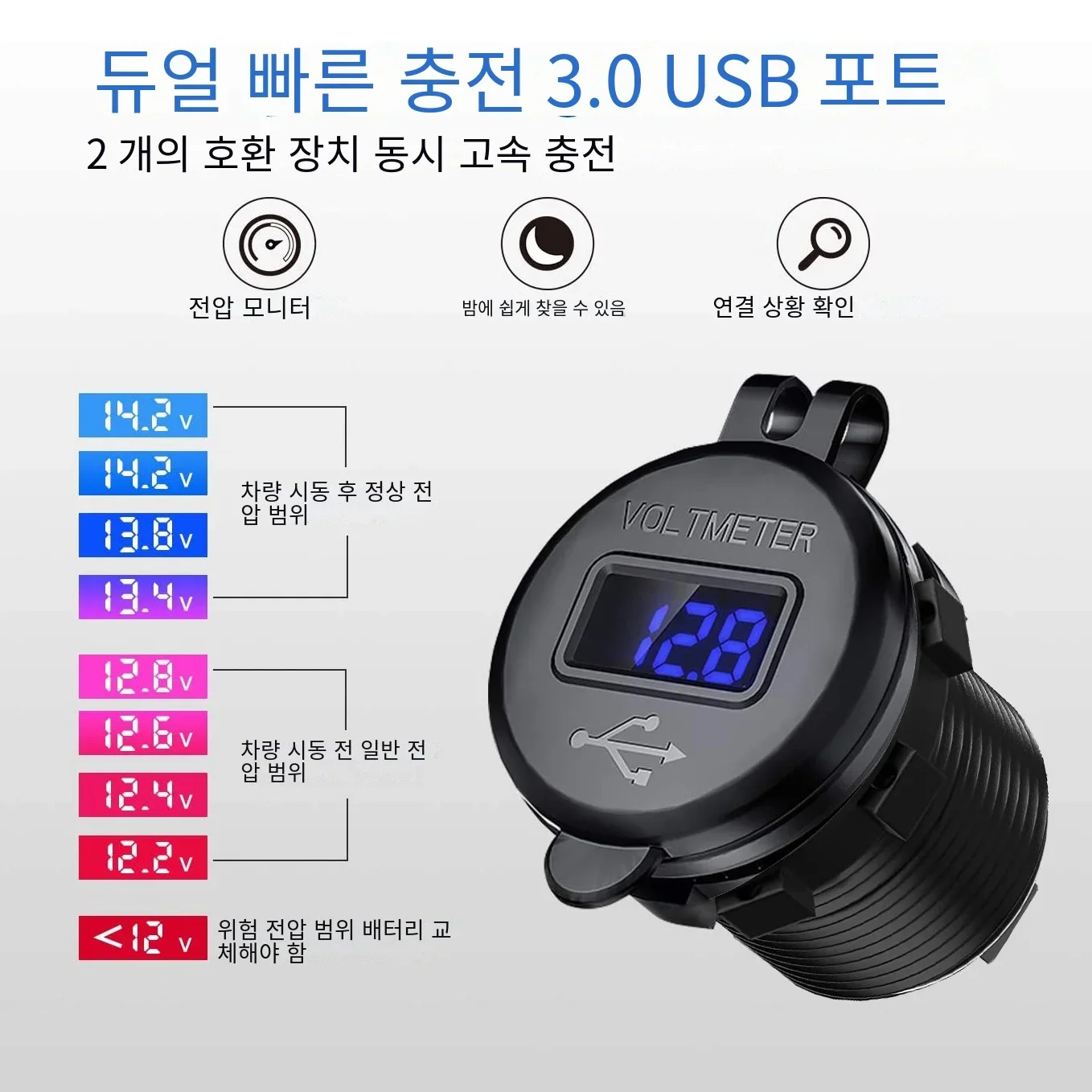 Szybka ładowarka aluminiowa ładowarka samochodowa QC3.0 z podwójnym USB z przyciskiem przełącznika wskaźnik napięcia LED do samochodów 12V/24V