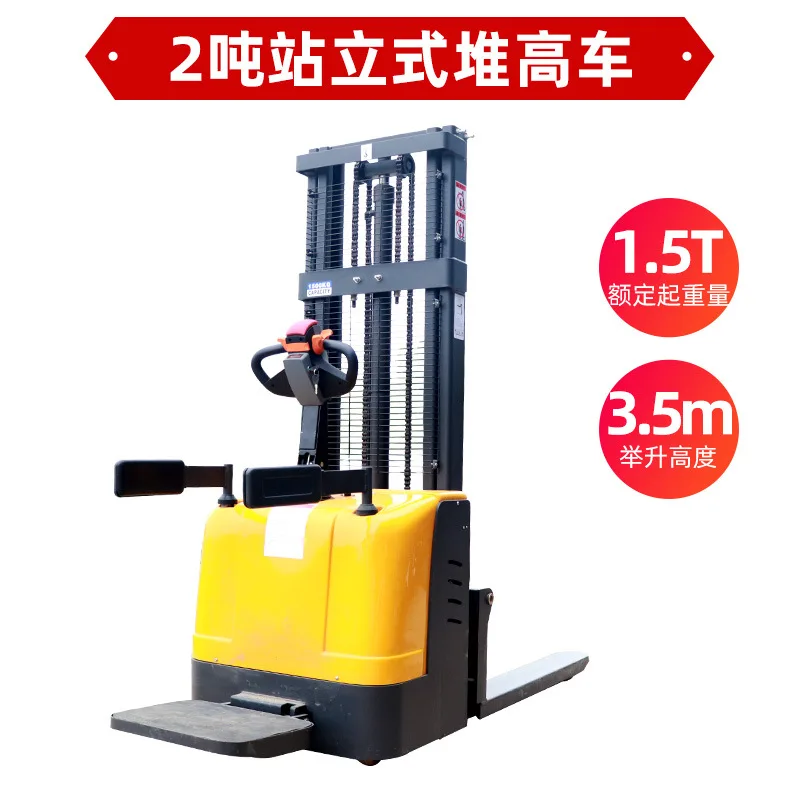 1.5 tons walking stacker battery semi-electric forklift fully automatic unloading durable lifting