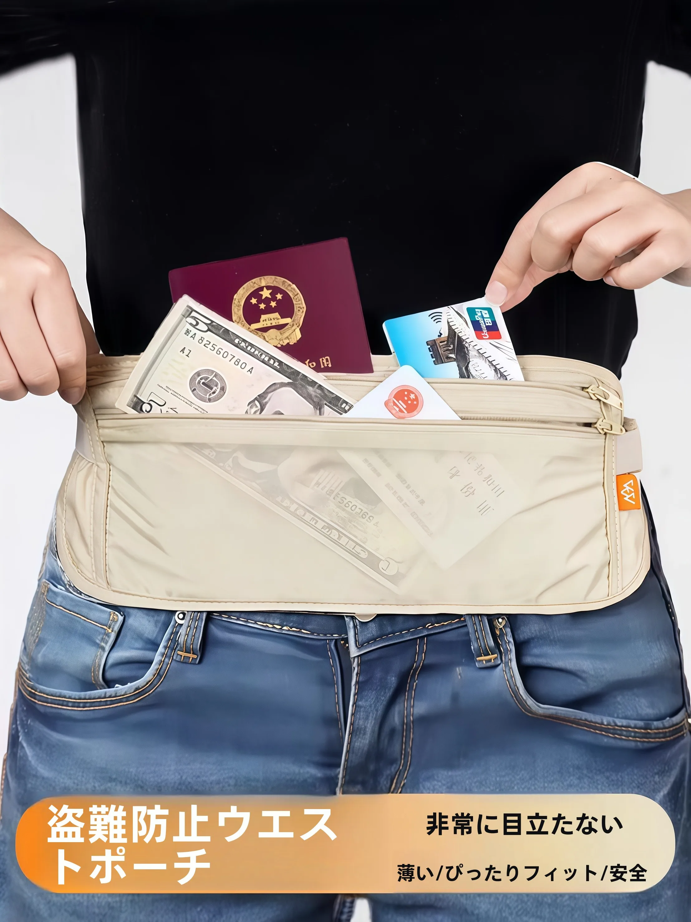 bolsa-de-cintura-leve-antifurto-para-viagens-internacionais-com-bloqueio-rfid-e-compartimento-invisivel-para-celular