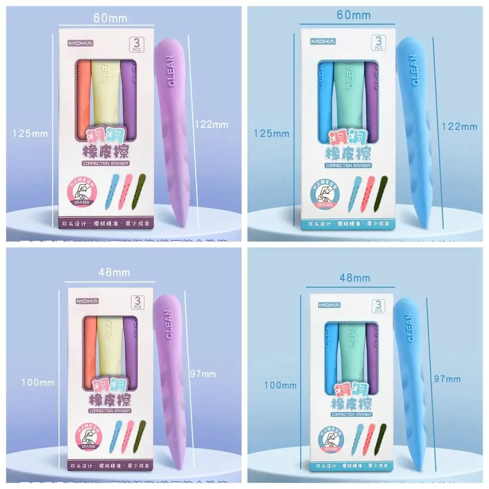 3PCS/Box Double Head Hole Eraser Posture Correction Dustless Pencil Eraser Children Large Size Traceless Eraser