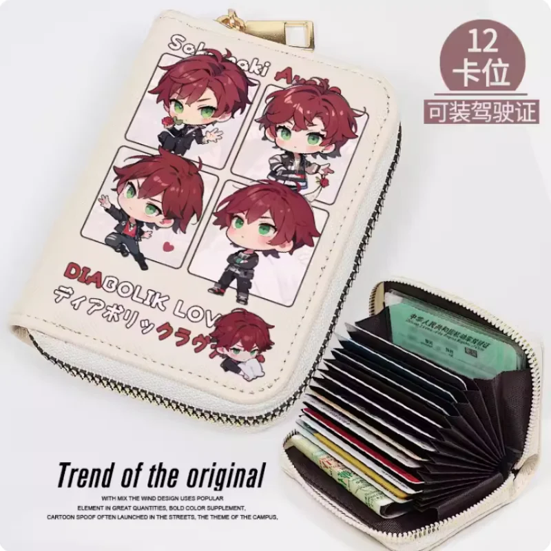 

Sakamaki Ayato DIABOLIK LOVERS Zipper Wallet Women Fold Bag Multi Card Coin Pocket Holder Fashion Wallet Gift