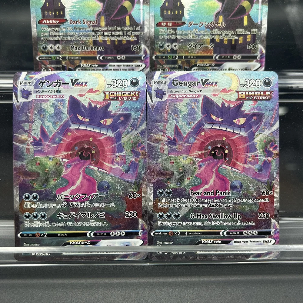 لتقوم بها بنفسك أنيمي PTCG جمع بطاقة الإنجليزية واليابانية Umbreon Gengar Vmax E 215/203 الانكسار اللون بطاقات فلاش هدية الكريسماس #4