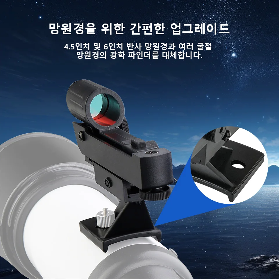 Svbony SV179 Red Dot Finder Scope for Astronomical Telescope photography planetary observation tool