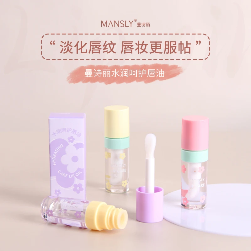 Deep Moisturizing Lip Oil Lip Gloss Nourishing Fruit Flavoured Plumper Non-Sticky Long Lasting Repairing Primer Lip Balm Care