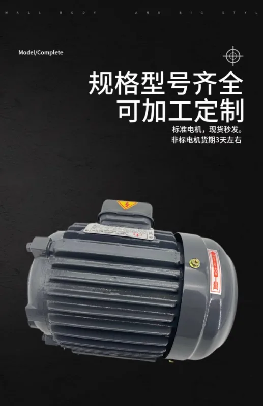 JUNTAI motor AEEH-80-4 90L 100L 112M 132S pump station plug-in hydraulic motor