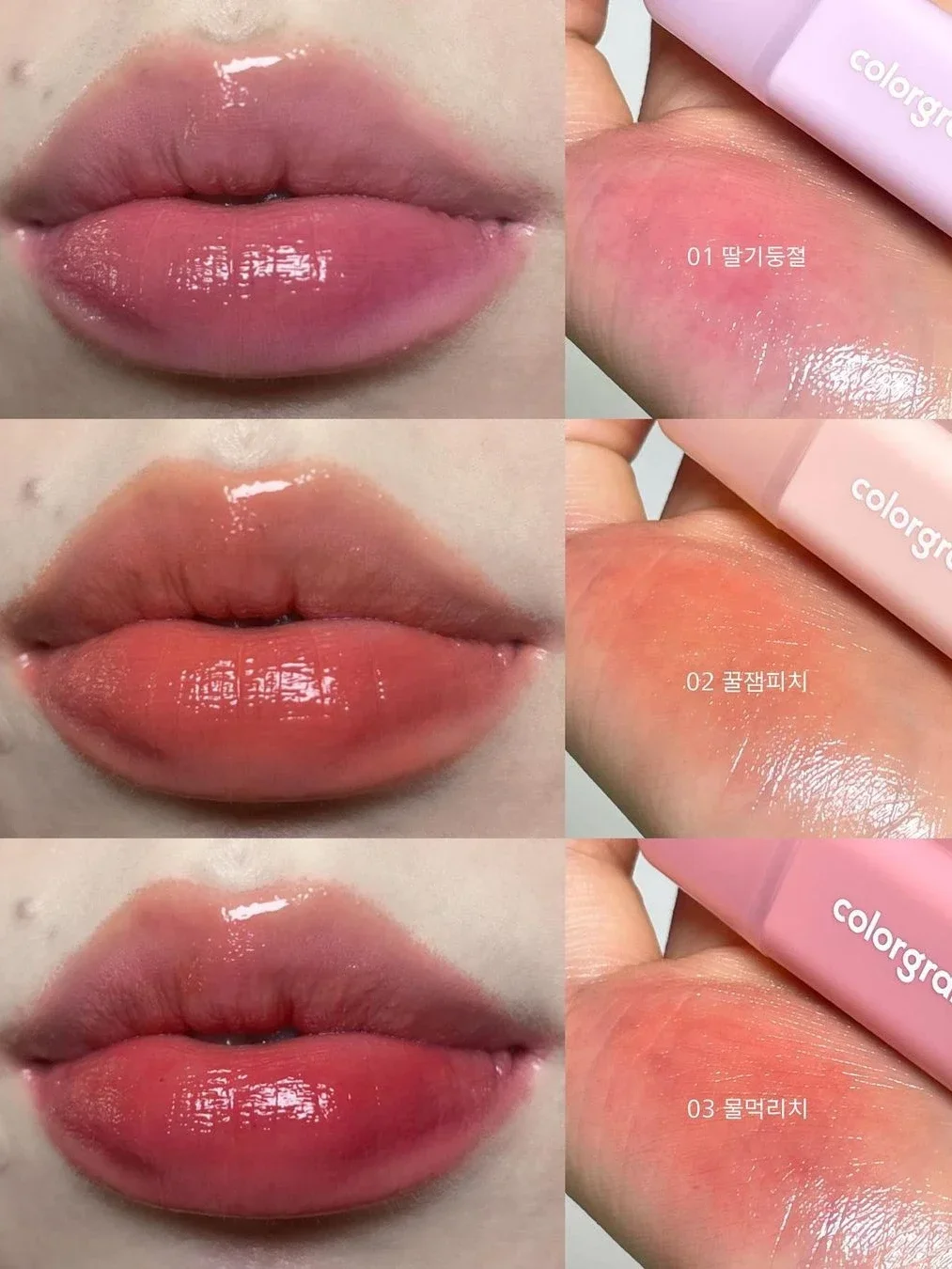 Original Korean Makeup Colorgram Love Juice Lip Glaze Lip Gloss Glossy Moisturizing Liquid Lipstick Cosmetics Pretty Beauty