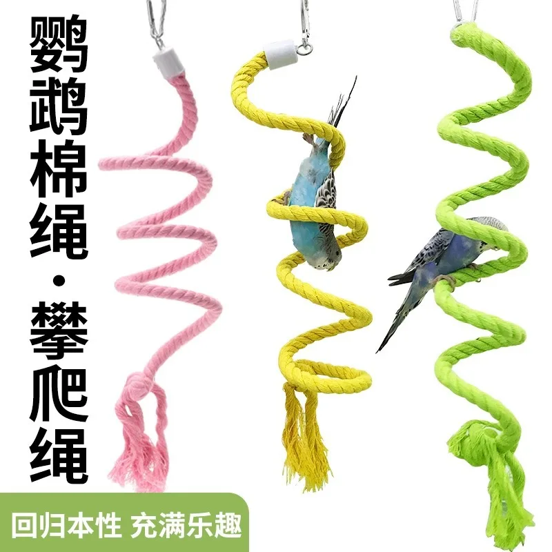

Parrot Toys Climbing Cotton Rope Bird Swing Ring Stand Bite Bird Toys Parrot Training Bird Accessories Pet Products
