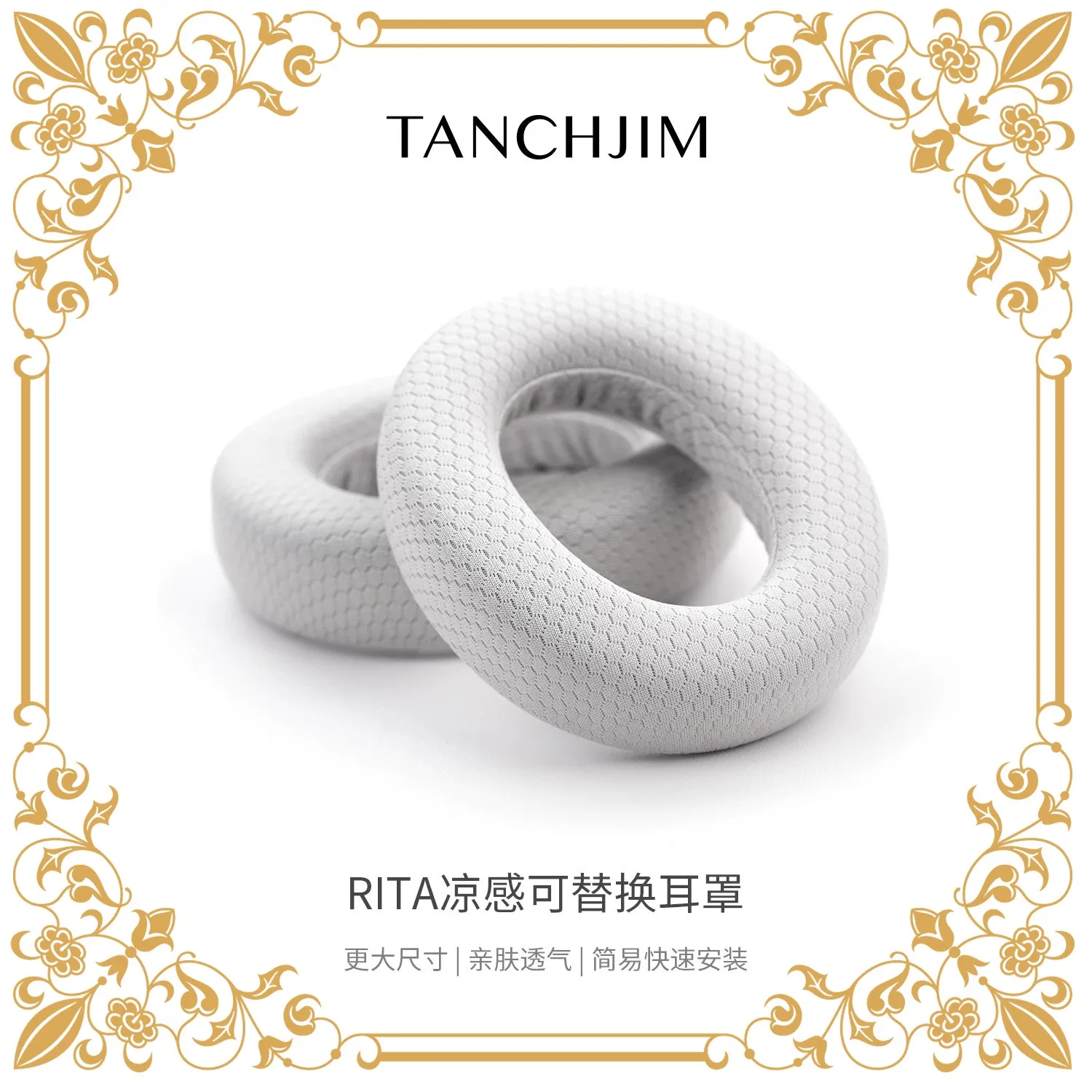 TANCHJIM RITA large-sized replaceable cooling ear cushions