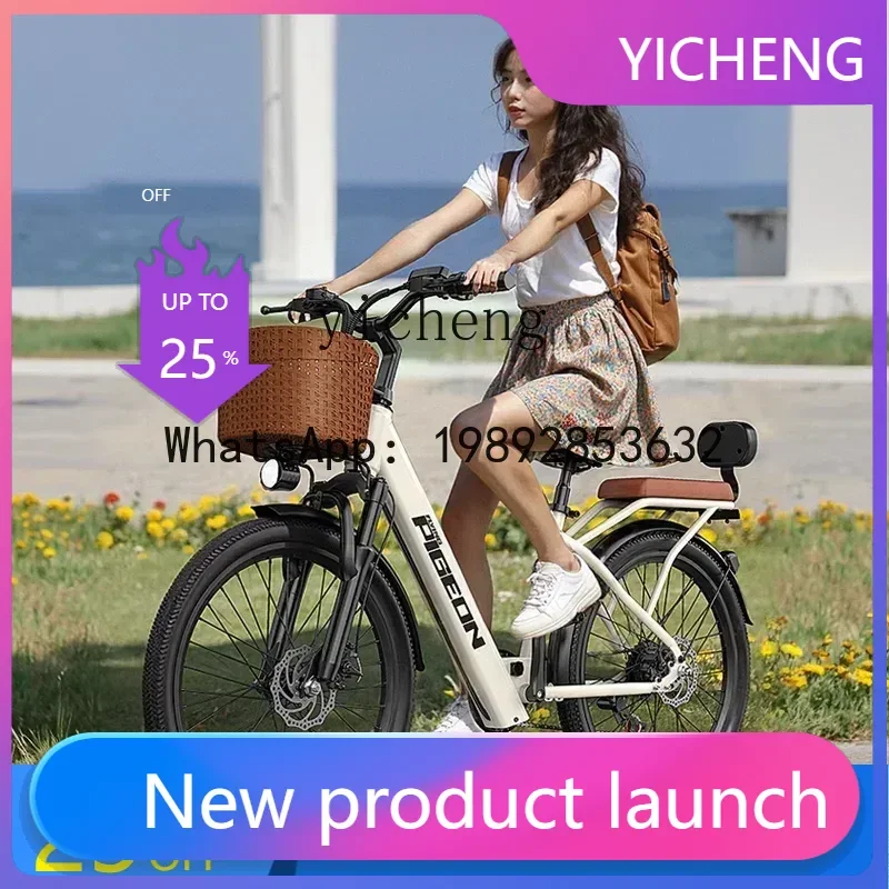 

II2-27 Flying Pigeon Electric Power Bicycle Commuter Lithium Battery Adult Electric Vehicle Small Battery Bicycle
