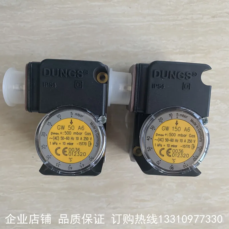 Valve group air pressure switch Riya Road Baide combustion machine accessories pressure switch DUNGS Dongs GW150A6