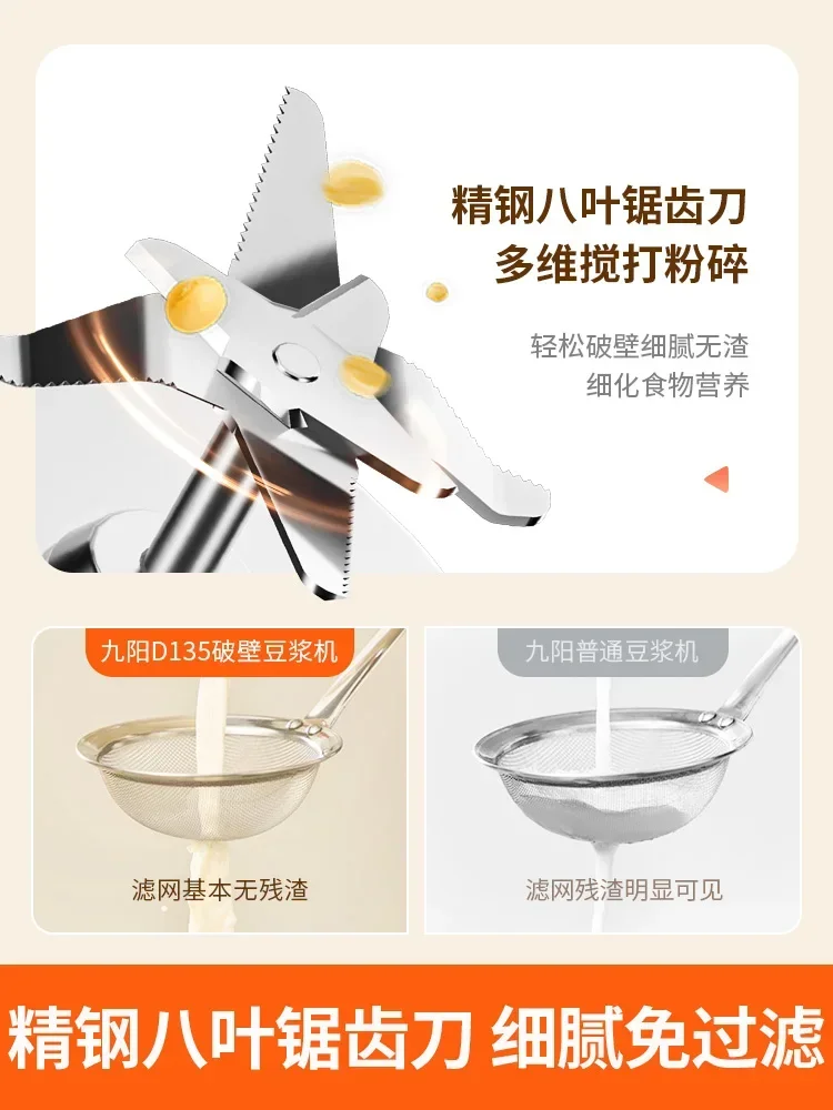 Joyoung Soymilk Machine Household Small Full-automatic Boiling-free Multifunctional Broken Wall Machine Blenders Juicer